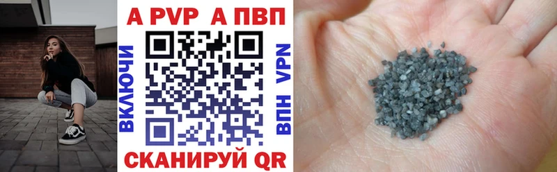 Как найти наркотики Норильск КЕТАМИН Меф ГАШИШ Марихуана Alpha PVP