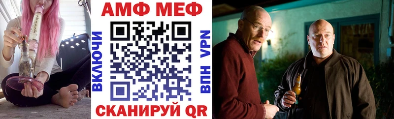 Amphetamine Premium Норильск
