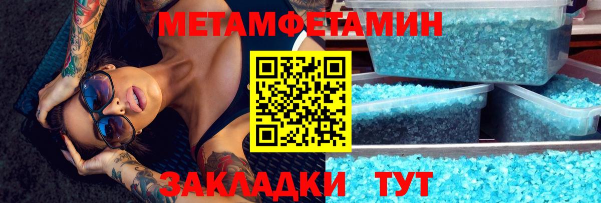 АМФЕТАМИН Premium  Вход с VPN  Amphetamine  Норильск  Amphetamine 