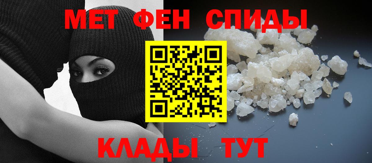 АМФ VHQ Норильск