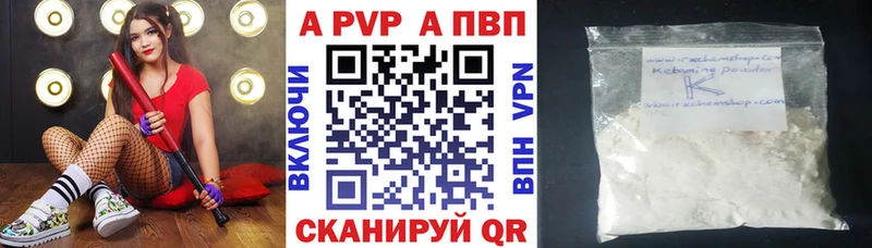 дарк нет клад  Норильск  ссылка на мегу онион  Альфа ПВП Соль  купить  