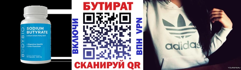 продажа наркотиков  Норильск  ОМГ ОМГ   БУТИРАТ GHB 