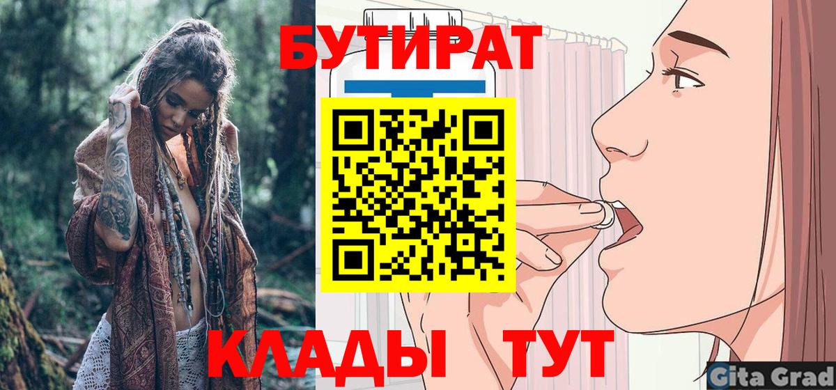Мефедрон   Конопля  МДМА  Норильск  МЕТ  ГАШ  Кокаин  ГАШИШ  Вход с VPN 