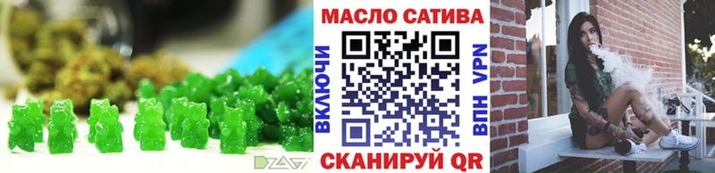 darknet состав  Норильск  Печенье с ТГК конопля  наркотики 