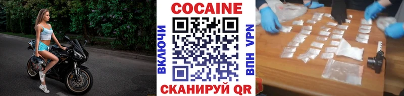 COCAIN Fish Scale Норильск