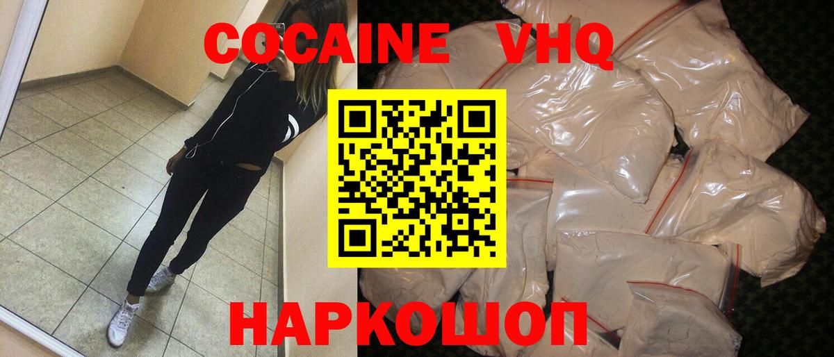 Кокаин Боливия Норильск