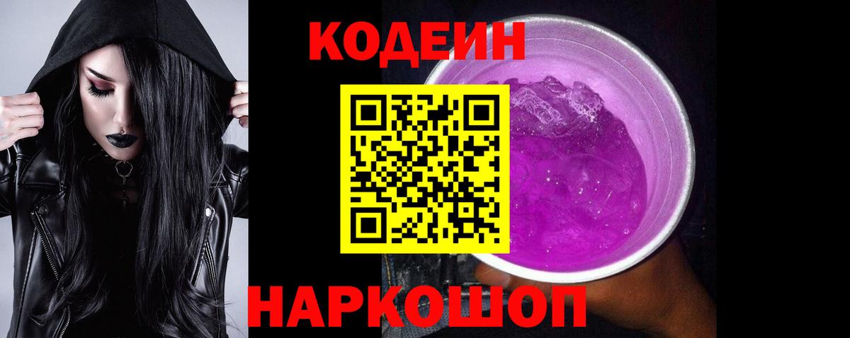  Cocaine Норильск