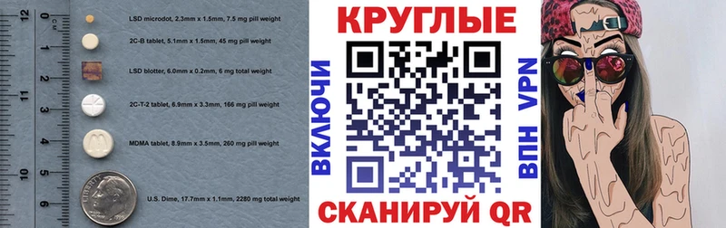 Экстази Дубай  Норильск 