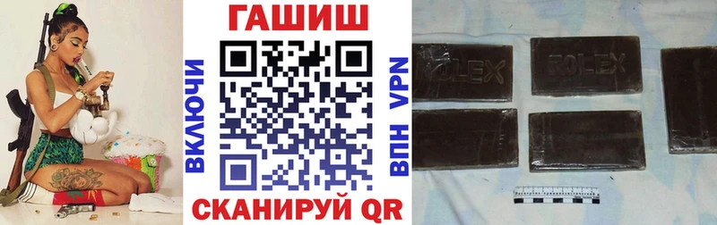Гашиш hashish  Норильск 