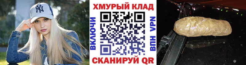 купить   Норильск  ГЕРОИН Афган 