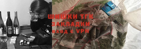 бутират Абинск