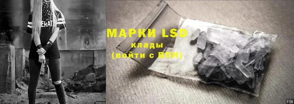 мефедрон Абаза