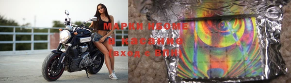 мефедрон Абаза
