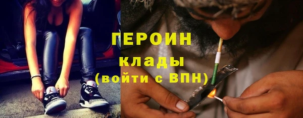 бутират Абинск