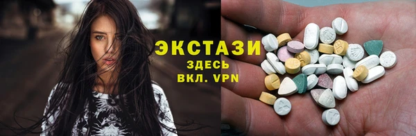 мефедрон Абаза