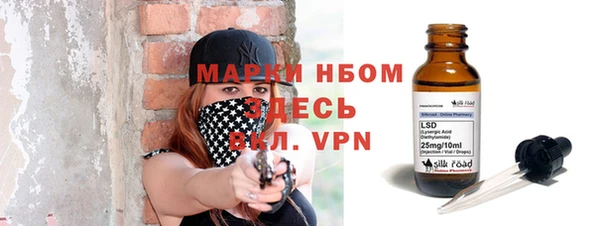 бутират Абинск