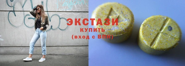 мефедрон Абаза
