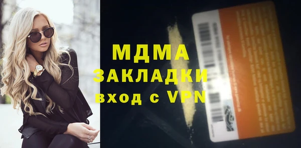 бутират Абинск