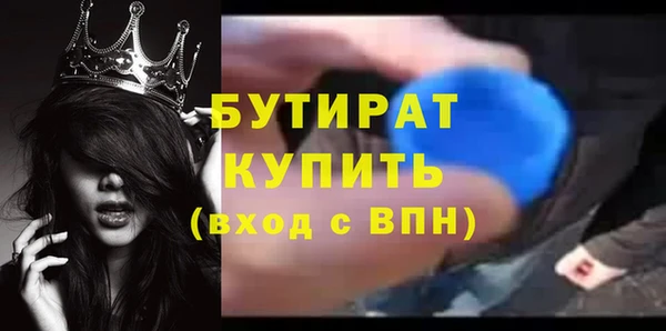 дурь Абдулино