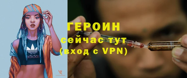 бутират Абинск