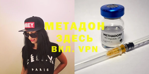 дурь Абдулино