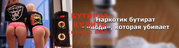 дурь Абдулино