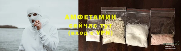 бутират Абинск
