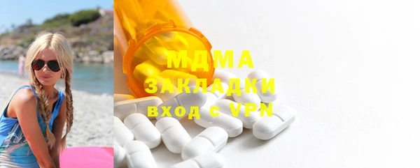 мефедрон Абаза