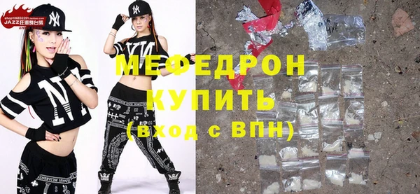 мефедрон Абаза