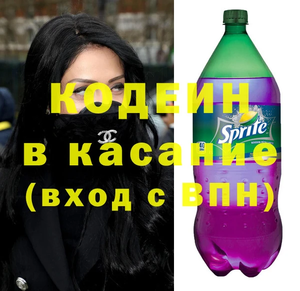 мефедрон Абаза