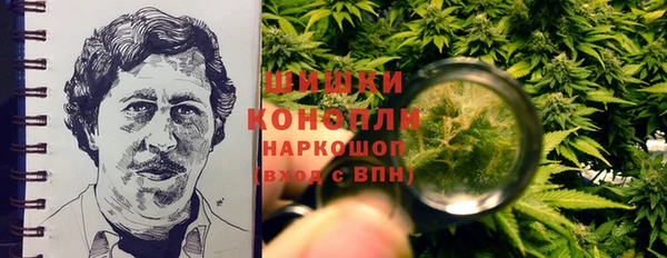 бутират Абинск