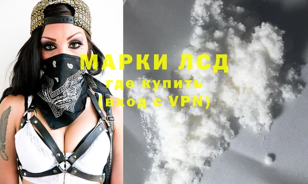 бутират Абинск