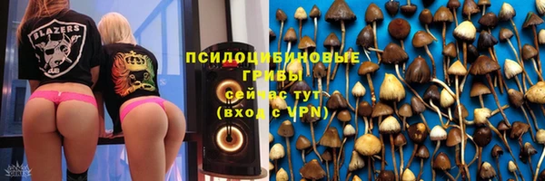 мефедрон Абаза