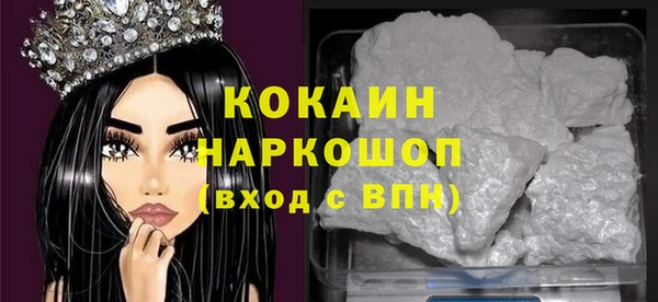мефедрон Абаза