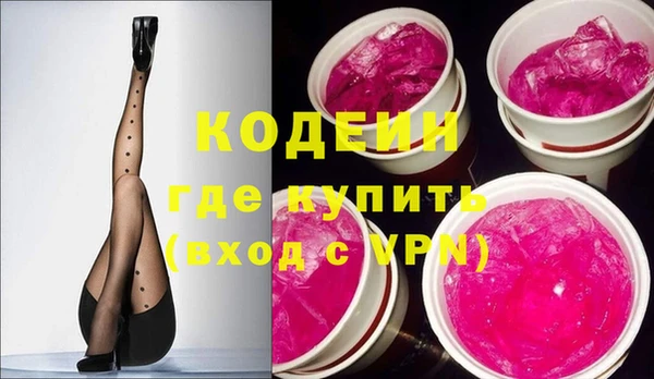 мефедрон Абаза