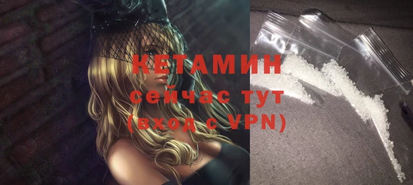 бутират Абинск