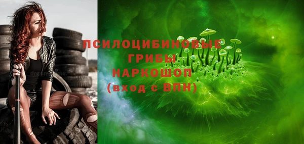 бутират Абинск