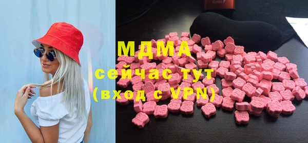дурь Абдулино