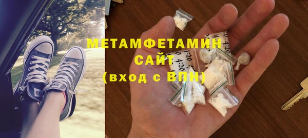 мефедрон Абаза
