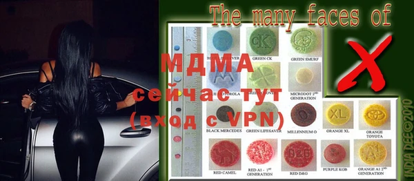 мефедрон Абаза