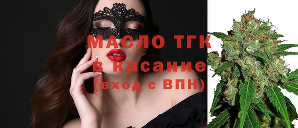 мефедрон Абаза