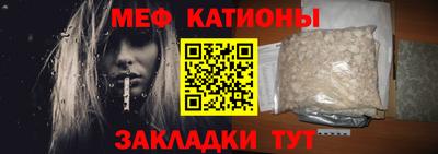 трава Кунгур