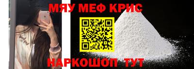 трава Кунгур