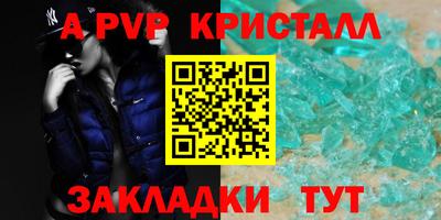не бодяженный Кумертау