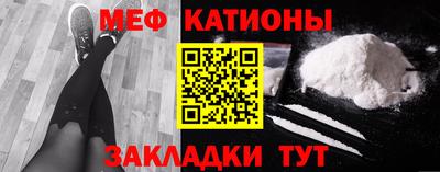 трава Кунгур