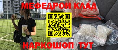 трава Кунгур