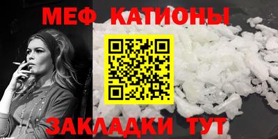 трава Кунгур