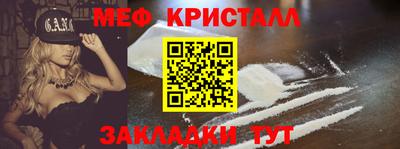 ALPHA-PVP Набережные Челны