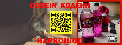 трава Кунгур