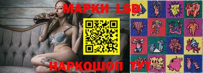 трава Кунгур